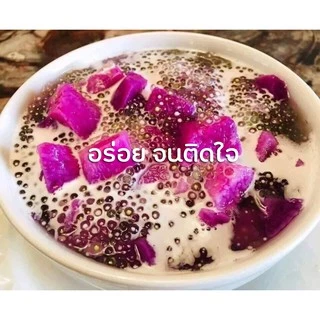 เม็ดสาคูแท้ 100% จากต้นสาคูธรรมชาติ | ออร์แกนิค |คัดเกรด | ของดีจากเมืองพัทลุง | อร่อย ลองแล้วติดใจ |ทำกินง่าย