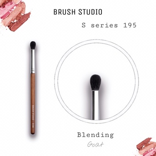 BRUSH STUDIO S series 195 : Blending Brush แปรงผสมสีอายแชโดว