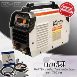 KANTO ตู้เชื่อม Inverter IGBT 400A รุ่น MMA-400 (รุ่นงานหนักที่สุด) แถมฟรี! Marten สายเชื่อม 7 m สายดิน 5 m