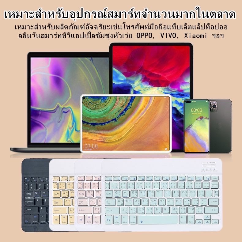 Keyboardไทย-อังกฤษ ✨ คีย์บอร์ดบลูทูธไร้สายสำหรับ ไอแพด ไอโฟน แท็บเล็ต Android Huaweiหลากสีให้เลือกสินค้าพร้อมส่ง ราคา ถูกที่สุด ดีลบีเคเค แกลเลอรีภาพที่ 3