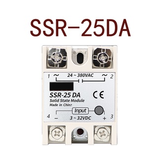 Sz SSR-25DA รับประกัน 1 ปี {รูปถ่ายในโกดัง}