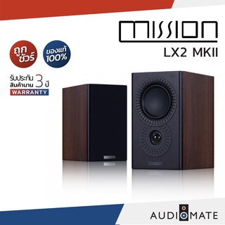 MISSION SPEAKER LX-2 MKII / ลําโพง Bookshelf ยี่ห้อ Mission รุ่น LX2 MKII / รับประกัน 3 ปี โดยบริษัท HifiTower/AUDIOMATE