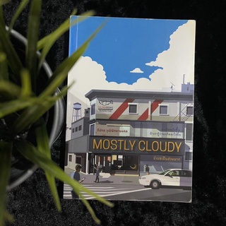 Mostly Cloudy (มีเมฆเป็นส่วนมาก)