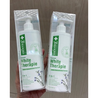 Smooth E’ Premium Skin Therapie White body moisturizing lotion 5in1ขนาด200มลโลชั่นสมูทอีสูตรเข้มข้นพิเศษฟื้นฟูผิวแห้งมาก