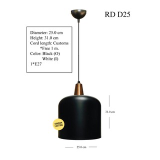 โคมไฟห้อยเพดาน RD-D25