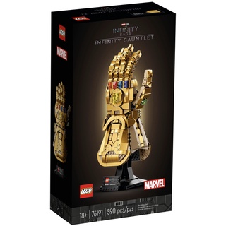 Lego 76191 Marvel : Infinity Gauntlet แท้ 100% [LEGO MOM]