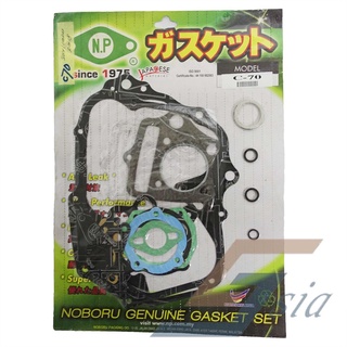 ปะเก็นโอเวอร์ฮัล C70