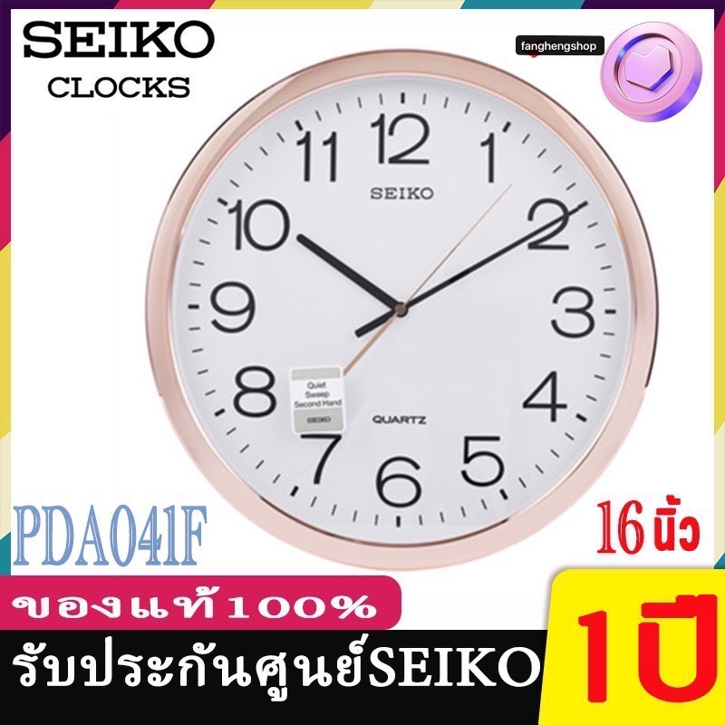 SEIKO CLOCKS นาฬิกาแขวนไชโก้ ของแท้ มี 32 รุ่นให้เลือก นาฬิกาแขวน Seiko Clockนาฬิกาติดผนัง 16นิ้ว (SILVER)12 นิ้ว14นิ้ว
