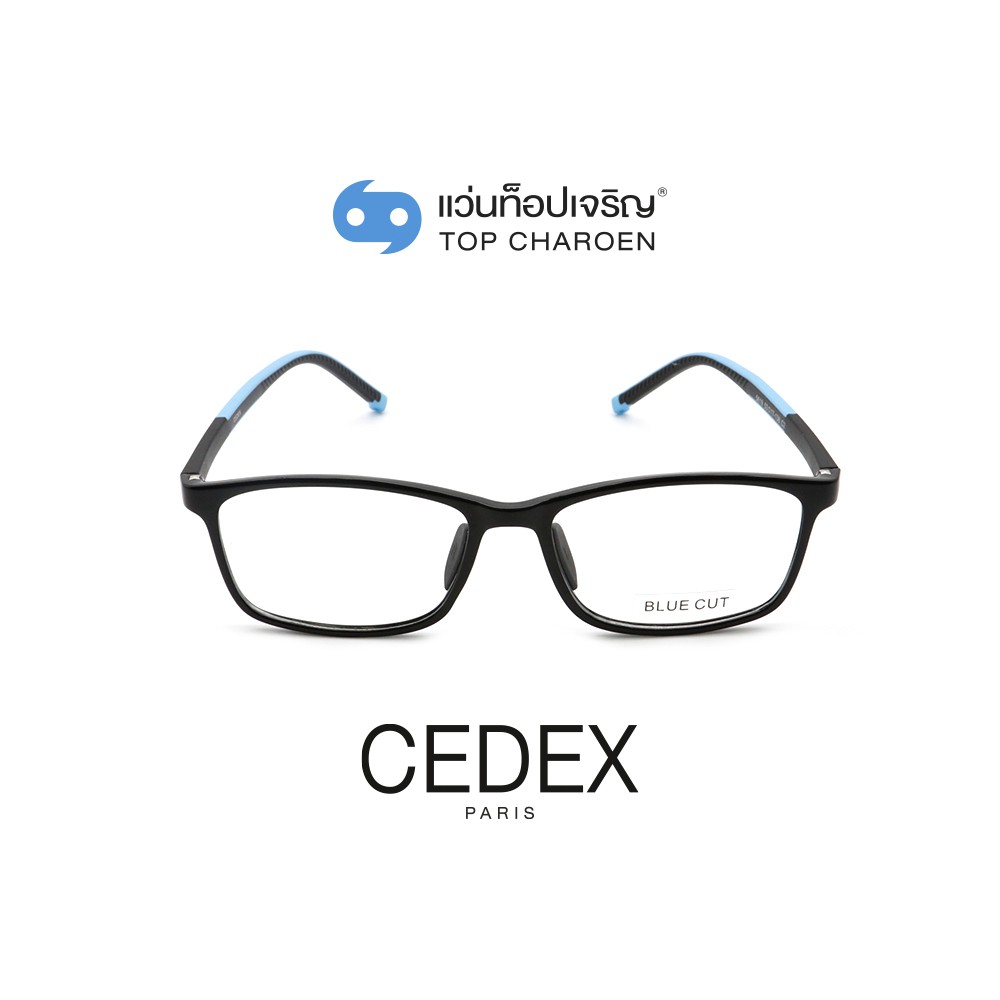 CEDEX แว่นตากรองแสงสีฟ้า ทรงเหลี่ยม (เลนส์ Blue Cut ชนิดไม่มีค่าสายตา) สำหรับเด็ก รุ่น 5619-C2 size 53 By ท็อปเจริญ