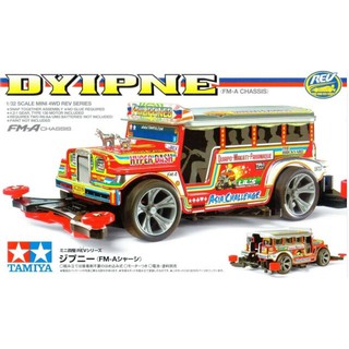 Tamiya 18717 DYIPNE (FM-A Chassis)