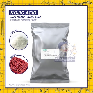 Kojic Acid กรดโกจิก Whitening ช่วยลดเม็ดสีในชั้นผิวด้วยการยับยั้งเอนไซม์ที่สร้างเม็ดสีโดยไม่ทำให้ผิวบางและไวต่อแสงแดด