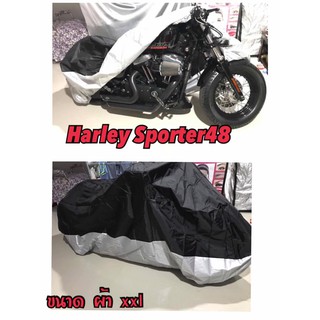 ผ้าคลุรถ ช้อปเปอร์ triumph T100 T120 harley sporter 883 , 48