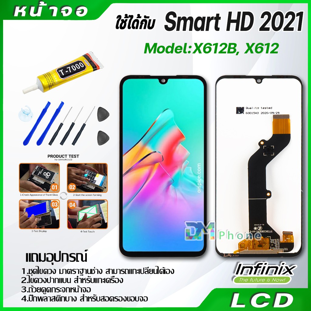 หน้าจอ LCD Display จอ + ทัช Infinix Smart HD 2021,X612B, X612 งานแท้ อะไหล่มือถือ อินฟินิกซ จอพร้อมท
