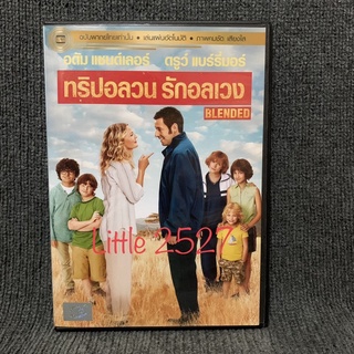 Blended / ทริปอลวน รักอลเวง (DVD)