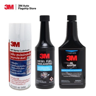 3M Set Multi-Purpose Lubricant Spray อเนกประสงค์ 400ml. PN08898T + Diesel Tank Additive ล้างหัวฉีดเครื่องยนต์ดีเซล PN8815L + Oil Additive เคลือบภายในเครื่องยนต์ PN08820