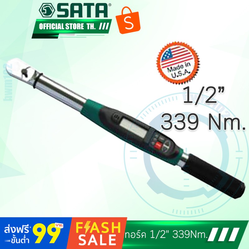 SATA ประแจวัดแรงบิดทอร์คเกจ 1/2" 339Nm รุ่น 94696515 ดิจิตอล ซาต้า ไต้หวันแท้ 100%