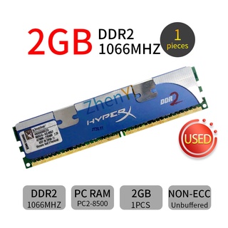 แรมหน่วยความจํา 2GB DDR2 1066MHz KHX8500D2/2G DIMM สําหรับ Kingston HyperX