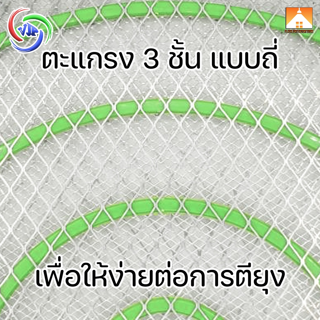 [FFS] VJP-559 ไม้ตียุงไฟฟ้า 2In1 ไม้ช็อตยุง ชาร์จไฟบ้าน ไม้ตียุง มีไฟ LED ไฟแรง ที่ตียุง ขาเสียบชาร์จในตัว คุณภาพสูง ราคา ถูกที่สุด ดีลบีเคเค แกลเลอรีภาพที่ 5