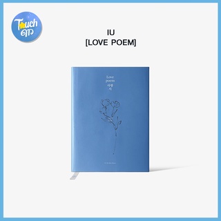 [พรี  ⭐️]  IU : Love Poem