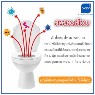 ก้อนฟ้าใส่ชักโครก BIOION ดับกลิ่น ลดคราบ กำจัดเชื้อโรค ใช้ได้นานสูงสุด 650 ครั้ง E-Tax