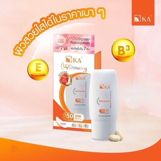 KA UV Whitening Cream Spf50 PA+++ เคเอ ครีมกันแดด สูตรไวท์เทนนิ่ง