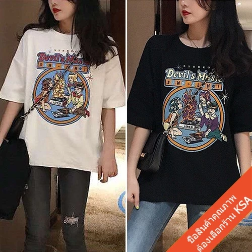 KSAเสื้อยืดผู้หญิงสีขาวทรงใหญ่สไตล์เกาหลีOversizeT-shirts เสื้อผ้าแฟชั่นสาวอวบแขนสั้นพิมพ์สีลาย  เสื้อโอเวอร์ไซส์ผู้หญิง