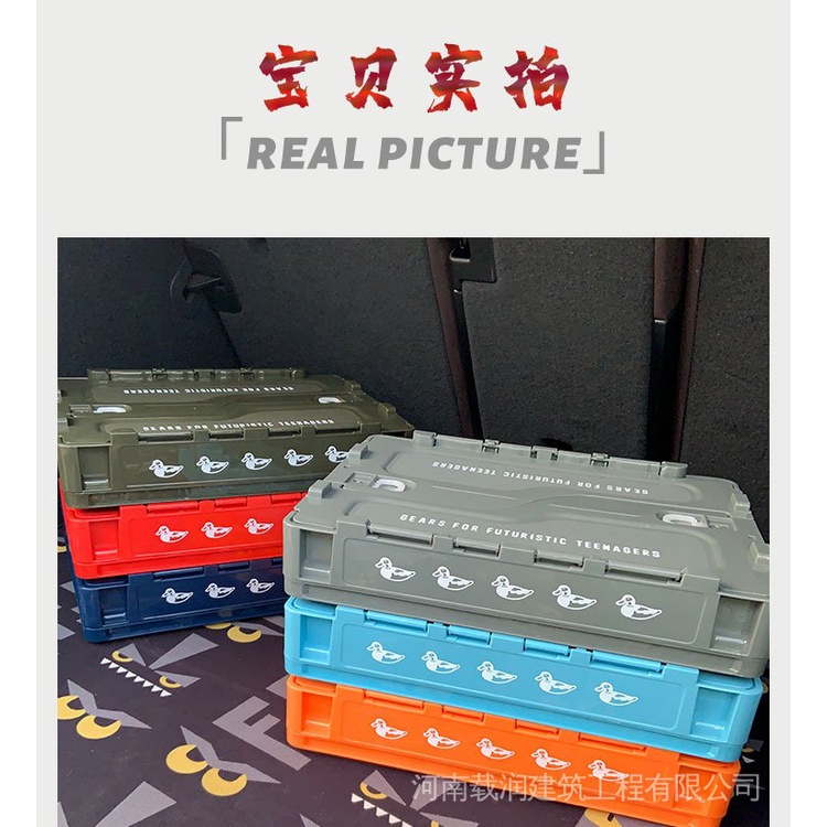 Human MADE 20L กล่องเก็บของขนาดเล็ก Street Wear กล่องเก็บของญี่ปุ่นในครัวเรือนกล่องเก็บของในรถยนต์กลางแจ้ง - รูปที่ 6