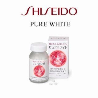 อาหารเสริมเพื่อผิวขาวดุจหิมะ Shiseido Pure White แบบเม็ด ของแท้แน่นอน นำเข้าญี่ปุ่น