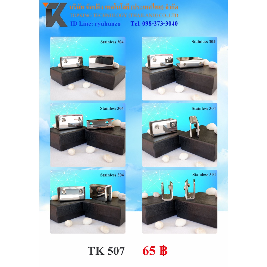Thumbnail 9