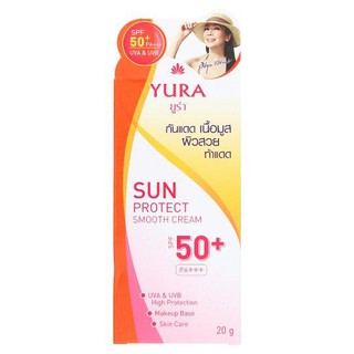 YURA Sun Protect Smooth Cream SPF50+ PA+++ 20g. ยูร่า ซัน โพรเทค สมูท ครีมกันแดด เนื้อมูสบางเบาสำหรับผิวหน้า