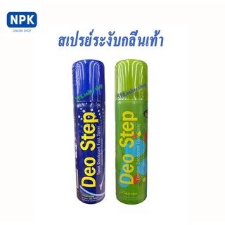 Deo Step สเปรย์ระงับกลิ่นเท้าและรองเท้า ขนาด60 มล.