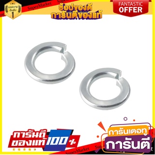 แหวนอีแปะสปริง FITT 6 MM 80 ตัว สกรู, น๊อตและแหวน SPRING WASHER FITT 1/4” 30EA/PACK