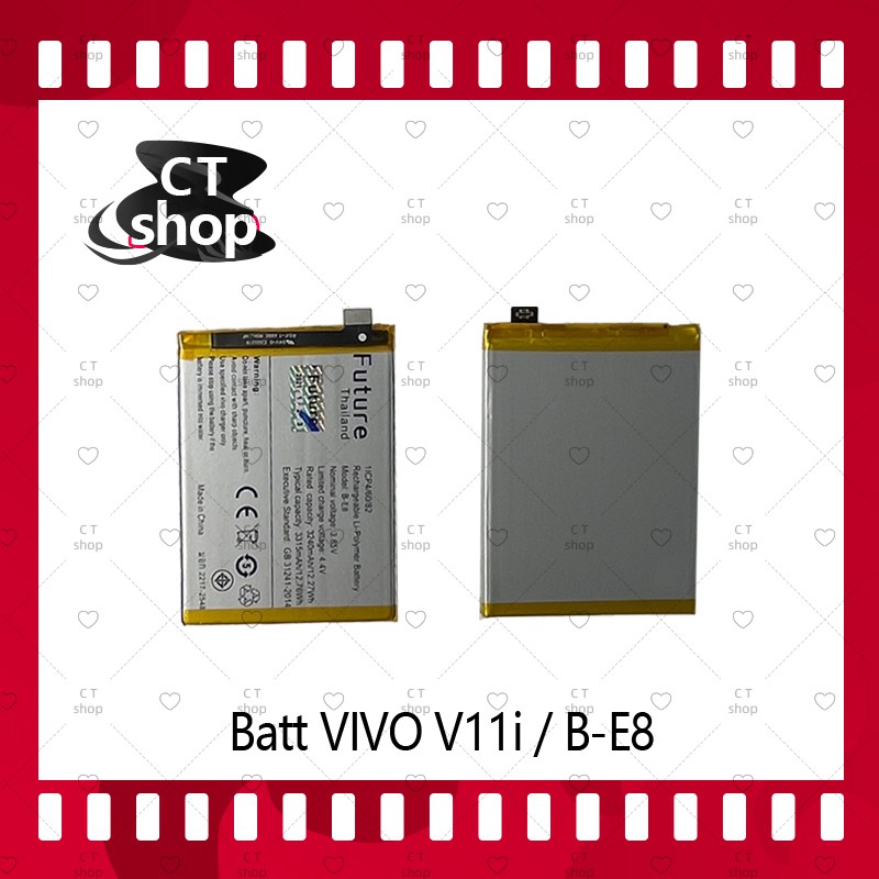 สำหรับ VIVO V11i / B-E8  อะไหล่แบตเตอรี่ Battery Future Thailand มีประกัน1ปี อะไหล่มือถือ คุณภาพดี CT Shop
