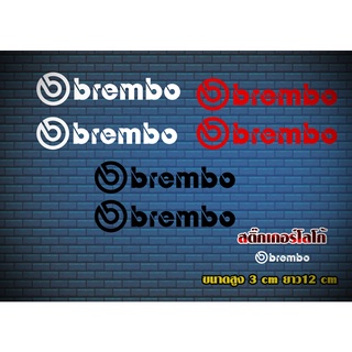 สติ๊กเกอร์โลโก้brembo