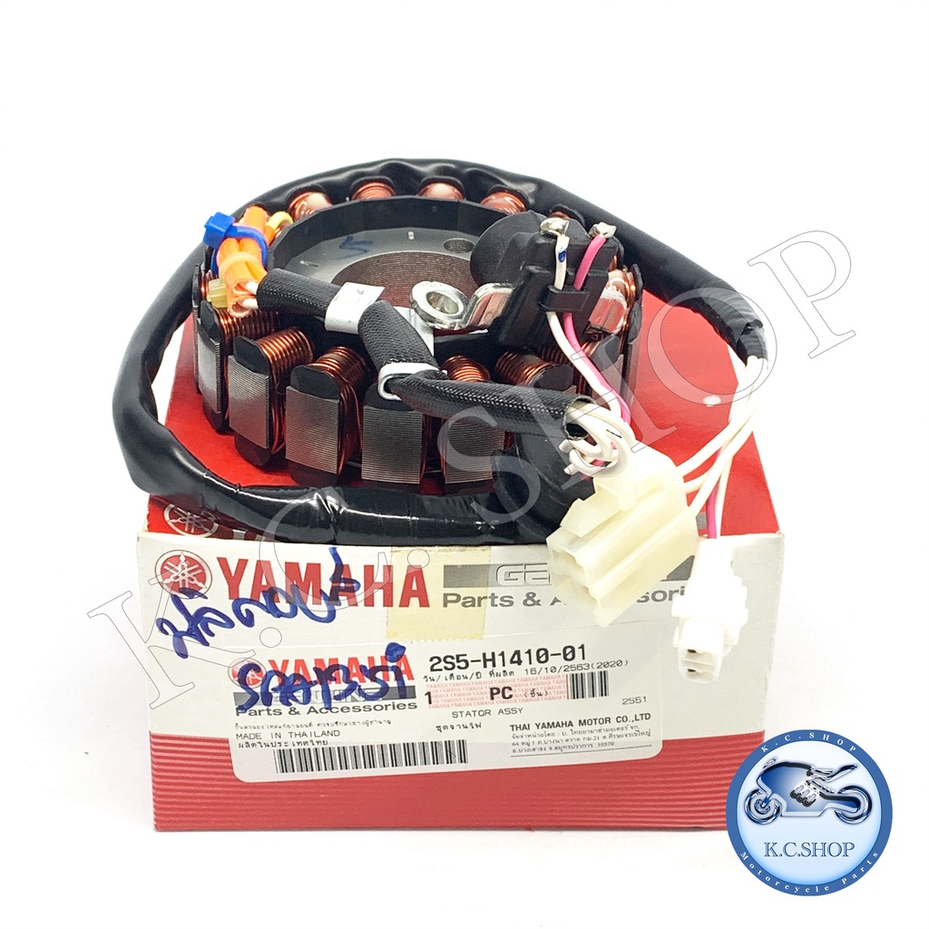 *ฟิลคอยล์ มัดไฟ คอยล์สตาร์ท คอย์แสง จานไฟ SPARK 135i T135FISPARK RX135FI ปี2007-2014 แท้ศูนย์ YAMAHA 100% 2S5-H1410-01