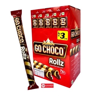 เข้มข้นมาก----Go Choco Rollz เวเฟอร์โรลช็อคโกแลต (กล่อง 20 ชิ้น) ช็อคโกแลต เต็มคำ แพ็ค2กล่อง