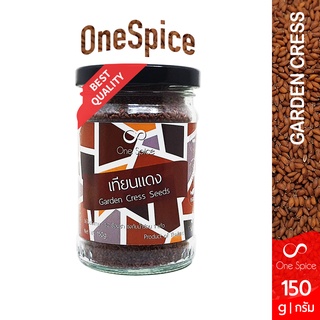 Onespice เทียนแดง เมล็ด 150 กรัม สมุนไพร | Halim / Aliv / Lepidium Sativum / Garden Cress Seeds | One Spice Jar