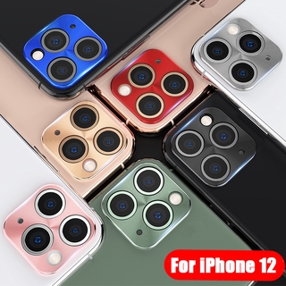 ตัวป้องกันเลนส์กล้องด้านหลังแบบโลหะ For iPhone 12 Mini 11 Pro Max Metal Back Camera Lens Cover