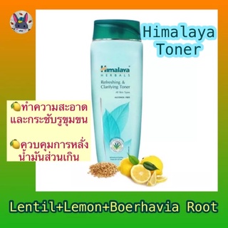 โทนเนอร์/Himalaya/Refreshing&amp; Clarifying Toner/ 100 ml