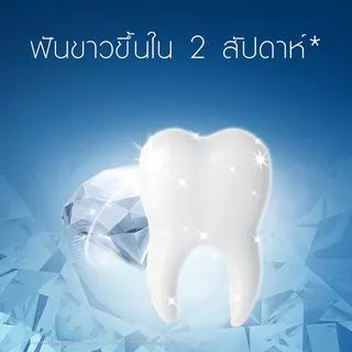 Oral-B ออรัลบี ยาสีฟัน ทรีดีไวท์ ลุกซ์ ลมหายใจหอมสดชื่น 160 กรัม 3D White Luxe Fresh BreathToothpaste 160 g