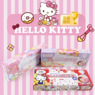 ถุงเก็บขนม Sanrio Character​ พร้อมส่ง