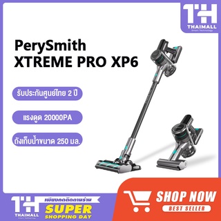 PerySmith XTREME PRO XP6 NEW เครื่องดูดฝุ่นแบบมือถือ เครื่องดูดฝุ่นในครัวเรือน ไร้สาย