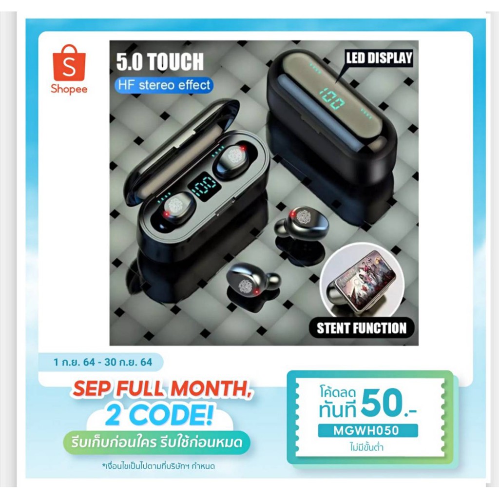 หูฟังไร้สาย SAMSUNG Buds Air F9 Pro ใหม่ จอ LED บอกแบตเตอรี่คงเหลือหูฟัง และ ตลับเก็บหูฟังเป็น Power