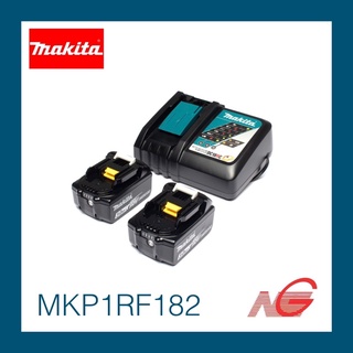 ชุดแบตเตอรี่ MAKITA 18V มากีต้า รุ่น MKP1RF182