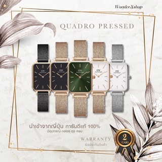 พร้อมส่งรุ่นใหม่‼️  Quadro Presses สายแสตนเลส ของแท้💯จากช้อปญี่ปุ่น🛍