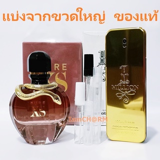 แบ่งขาย 💖 แท้ทุกหยด Paco Rabanne 1 Million Pure XS Black for Her EDP EDT น้ำหอม แท้ 5ml 10ml