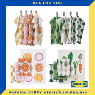 IKEA ผ้าเช็ดจาน 50x65 ซม./ 4 ผืน ขายดี !!!