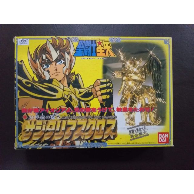 BANDAI Saint Seiya AF Vintage Gold Saint Sagittarius Aiolos เซนต์​ เซย่า​ งานเก่า​ โกลด์เซนต์​ ซาจิท