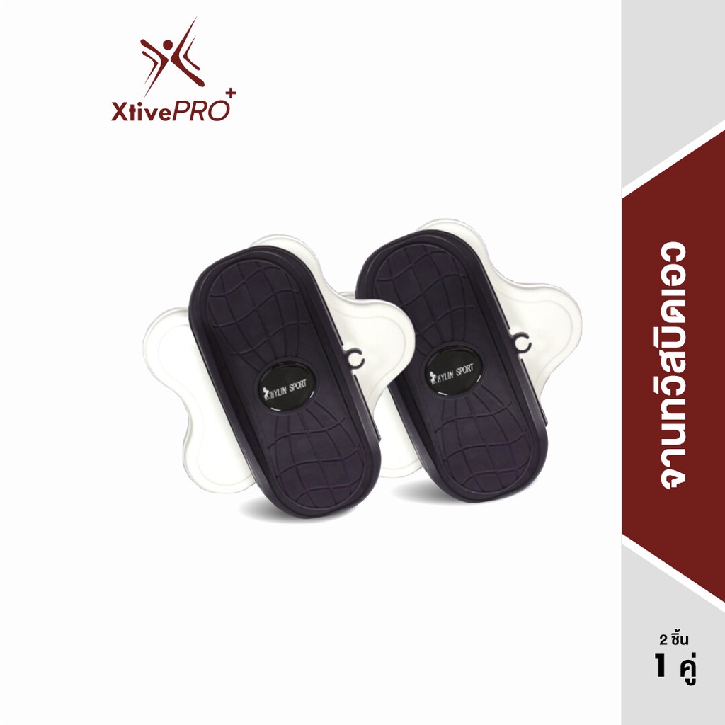 XtivePRO จานทวิสบิดเอว แบบคู่ จานทวิส จานหมุน ที่หมุนลดเอว บริหารเอว Double Waist Disc
