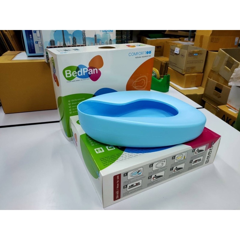 หม้อนอน Bedpan Comfort100 ใช้ได้ทั้งชายและหญิง ทำจากพลาสติกอย่างดี ราคา ถูกที่สุด ดีลบีเคเค แกลเลอรีภาพที่ 3
